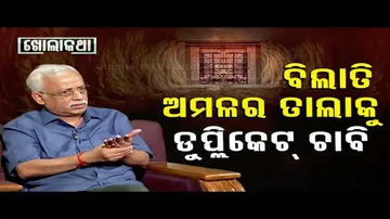 Khola Katha | Justice Biswanath Rath Opens up on Puri Ratna Bhandar