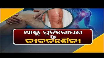 Doctor Doctor | ଆଣ୍ଠୁ ପ୍ରତିରୋପଣ ଓ ଜୀବନଶୈଳୀ | Knee replacement & Lifestyle