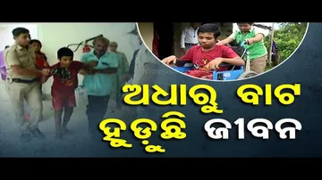 Apana Eka Nuhanti | Family Seeks Financial Assistance To Treat Son, Suffering From Kidney Problem