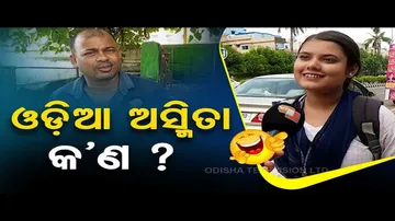 News Fuse: Listen What People Know about Odia Asmita