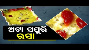 Taste of Odisha: Know How to Prepare Special Dish Using Pineapple