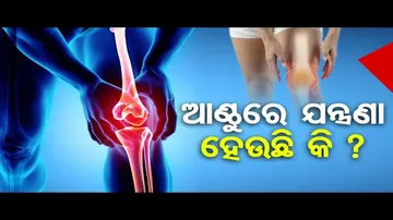 Doctor Doctor: Follow These Tips for Knee Pain