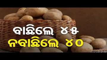 Jana Mancha: Special Discussion on Price Rise of Potatoes