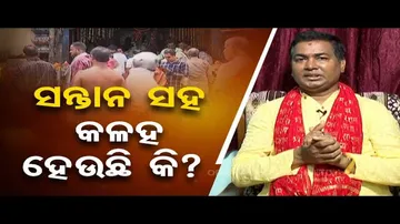 Vastu Bichara: Facing Issues with Kids, Follow These Tips