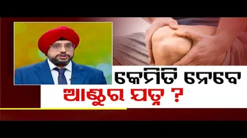 Doctor Doctor: Know How to Take Care of Knee Pain