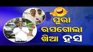 News Fuse: Newly Elected MLAs Enter Odisha Assembly