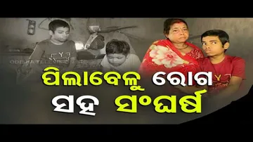Apana Nuhanti Eka | Bright Studious Child\'s Life Shattered After Suffering From Kidney Problems