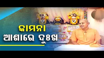 Watch Special Episode of Sarve Bhabantu Sukhinah