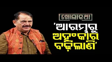 Khola Katha: Arrogance from the Beginning…: Congress’ Taraprasad Bahinipati