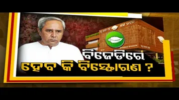 Jana Mancha: Special Debate on Rift in BJD