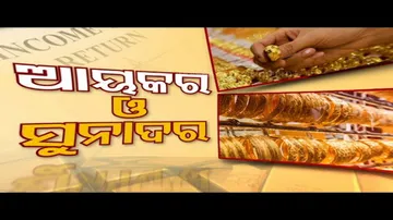 Business Odisha | Special Episode on Income Tax Filing and Rates of Gold