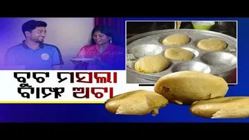 Taste of Odisha | Know How to Make This Special Odia Dish