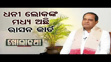 Khola Katha With Food Suppliers Minister Krushna Chandra Patra