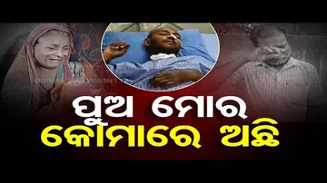 Apana Eka Nuhanti: Bedridden Man’s Family in Jagatsinghpur Seeks Financial Assistance