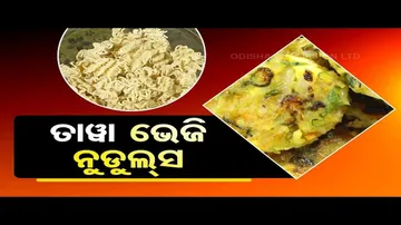 Taste of Odisha: Know How to Prepare This Recipe Using Noodles