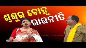 The Great Odisha Political Circus: Special Episode on Leaders Changing Parties