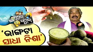 News Fuse 16 AUG 2024