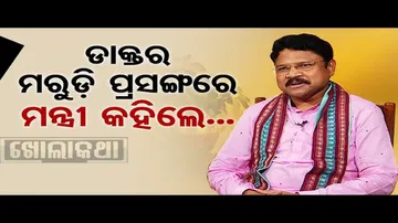 Khola Katha with Odisha Minister Mukesh Mahaling