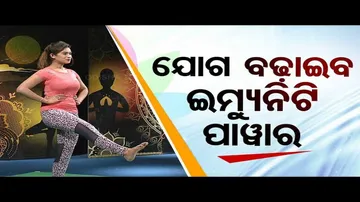 Roga Paeen Yoga: Try These Yogasanas to Boost Immunity Power