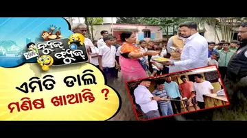 News Fuse 23 AUG 2024