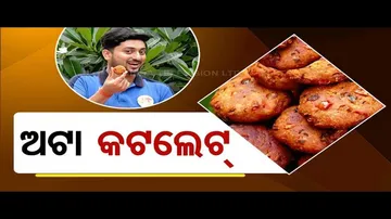 Taste of Odisha: Know How to Prepare This Special Cutlet
