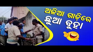 News Fuse:  Students Carried on Trolley to School