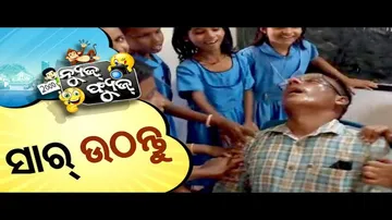 News Fuse 26 AUG 2024