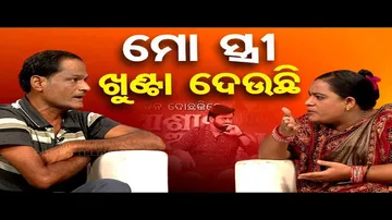 Ashara Aloka: Minor Misunderstanding Causes Trouble Among Couples