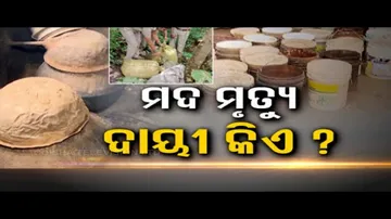 Jana Mancha: Special Discussion on Ganjam Hooch Tragedy