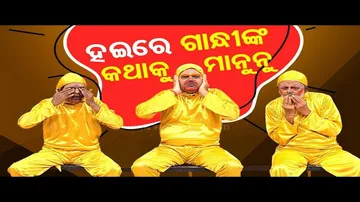 The Great Odisha Political Circus: Monkeys of Mahatma Gandhi Discuss Politics