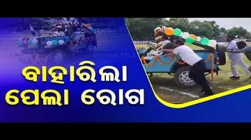 News Fuse | Watch People Trying to Restart Vehicle By Pushing It During Independence Day Function