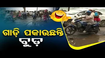 News Fuse | Watch Riders Ride Their Vehicles Amid Huge Potholes in Busy Roads of Cuttack