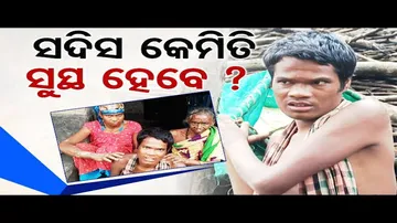 Apana Nuhanti Eka | Man Who Once a Bonded Labourer and Now a Mentally Unstable Divyang