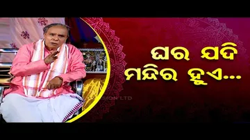 Sarve Bhabantu Sukhinah: Special Episode on Thought of Human