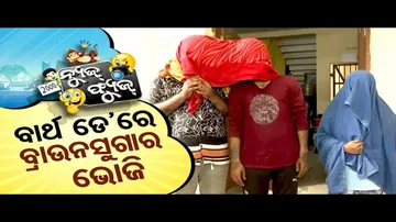 News Fuse 04 SEPT 2024