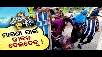 News Fuse 06 SEPT 2024