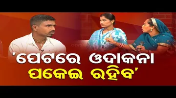 Asha Ra Aloka | Woman Gets Mentally Tortured by Her In-laws, What She Will Do Next