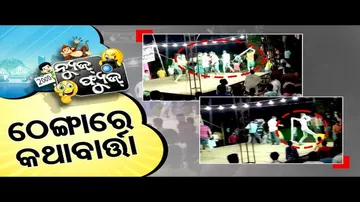 News Fuse 16 SEPT 2024