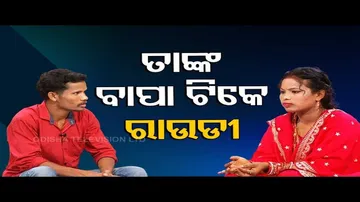 Ashara Aloka: Minor Misunderstanding Causes Trouble in Conjugal Life