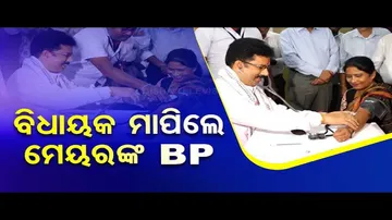 News Fuse: Minister Krishna Chandra Mohapatra Conducts Health Check-Up For BMC Mayor