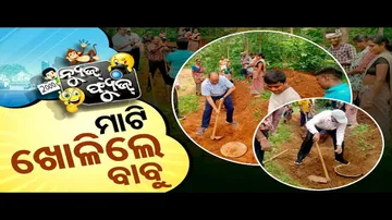 News Fuse 18 SEPT 2024