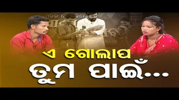 Ashara Aloka: Estranged Couple Reunites After Experts’ Advice