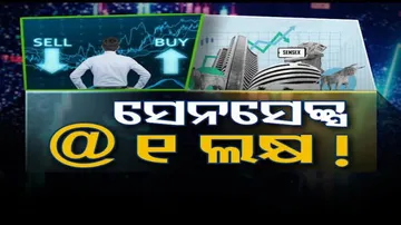 Business Odisha | ସେନସେକ୍ସ@ ୧ ଲକ୍ଷ | When will Sensex hit 1 lakh ?