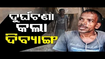 Apana Eka Nuhanti: Bhadrak Man Seeks Help After Tragic Accident Leaves Him Disabled