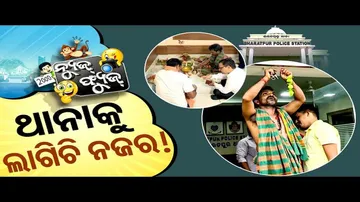 News Fuse 25 SEPT 2024