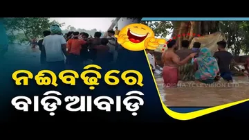 News Fuse | Watch People Involve In Fight Amid Waterlogging Situation