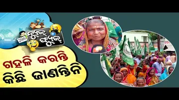 News Fuse 27 SEPT 2024