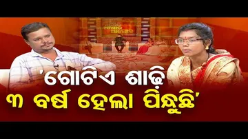 Ashara Aloka: Quarrel Sometime Leads to Separation