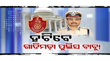 Twin City Police Commissioner Vows to Follow Odisha Government\'s Mandate