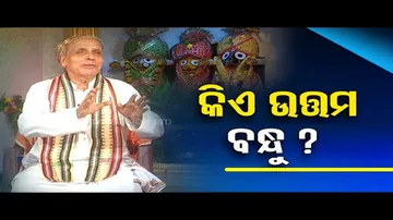 Sarve Bhabantu Sukhinah | Special Episode on Who is Called Good Friend